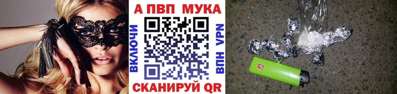 Альфа ПВП Соль  Кочубеевское 