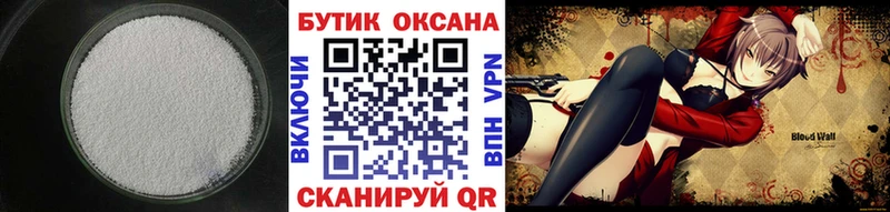 Бутират Butirat  Кочубеевское 