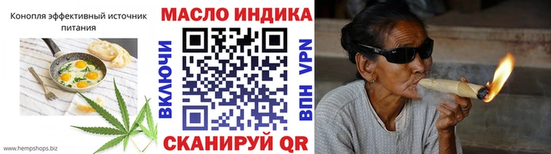 как найти закладки  Кочубеевское  Еда ТГК конопля 