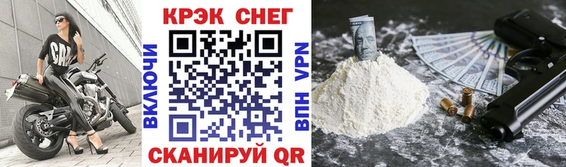 Кокаин 97%  наркошоп  Кочубеевское 