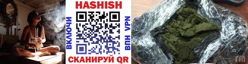 hydra вход  Кочубеевское  ГАШ AMNESIA HAZE  наркотики 