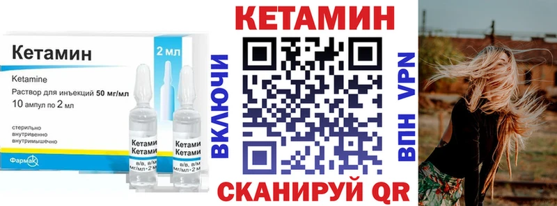 цены   Кочубеевское  Кетамин ketamine 