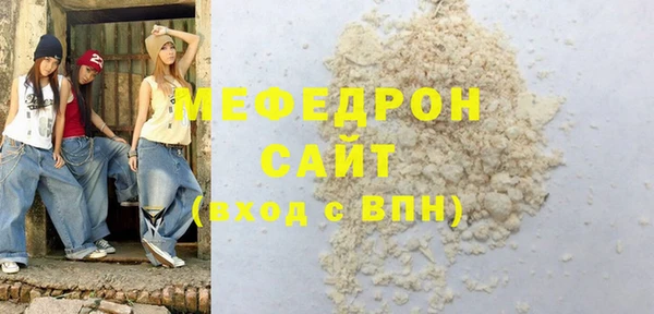 МДПВ Абинск