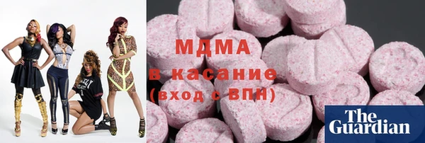 MDMA Алексеевка