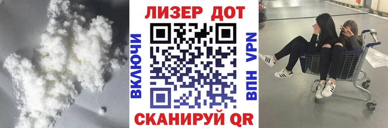 LSD-25 экстази ecstasy  hydra ссылки  Кочубеевское  магазин  наркотиков 