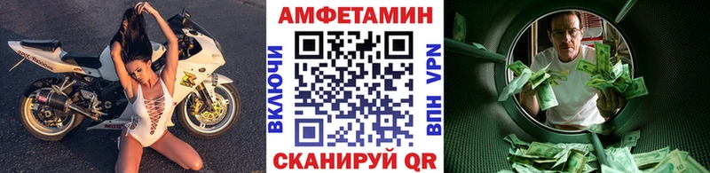 МЕТАМФЕТАМИН мет  Кочубеевское 