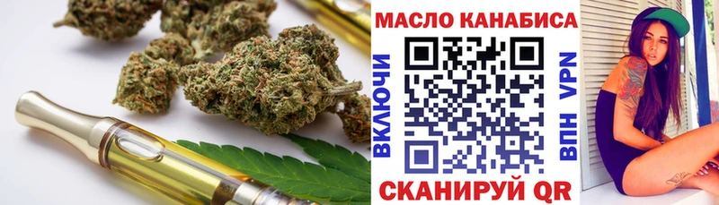 продажа наркотиков Кочубеевское гидра как войти ТГК вейп с тгк